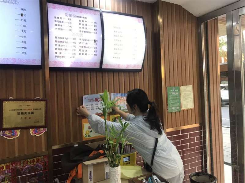 凝心聚力 真抓实干 久久为功 ——大祥区市场监管局聚焦国卫复审亮剑食品安全(图2)