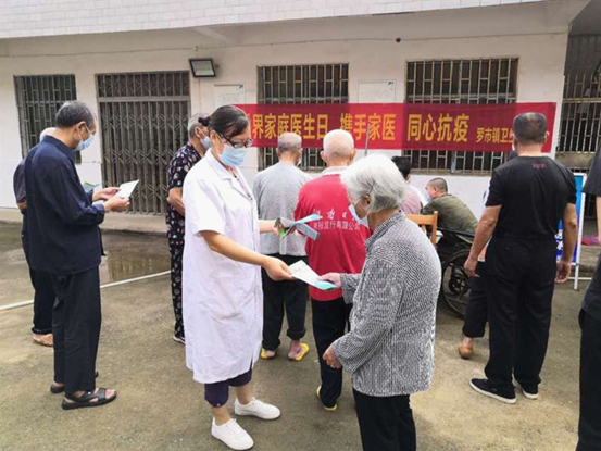 罗市镇卫生院为五保户开展健康体检活动(图1)