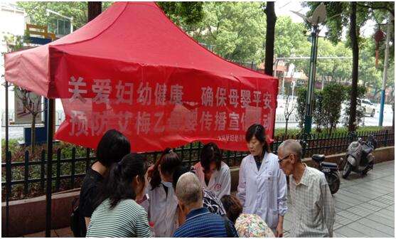 大祥区卫健局组织开展预防艾滋病、梅毒和乙肝母婴传播宣传活动(图1)