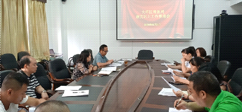 大祥区：开展农贸市场集中大清扫活动(图1)