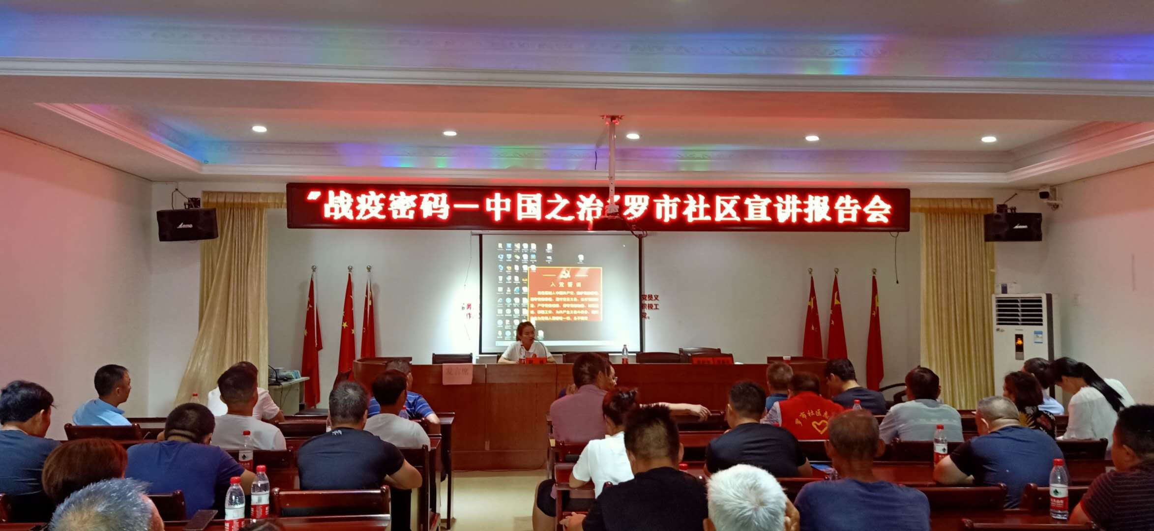 大祥区：“战疫密码·中国之治”火热宣讲，为干部群众送去“夏日清凉”(图2)