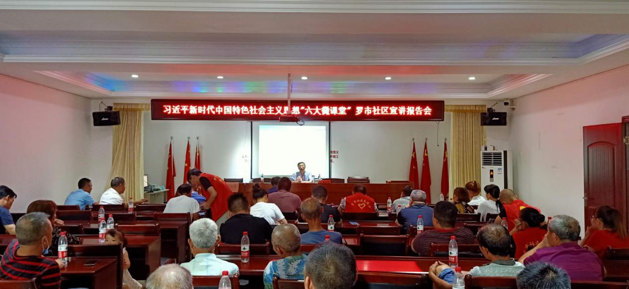 大祥区：“战疫密码·中国之治”火热宣讲，为干部群众送去“夏日清凉”(图1)