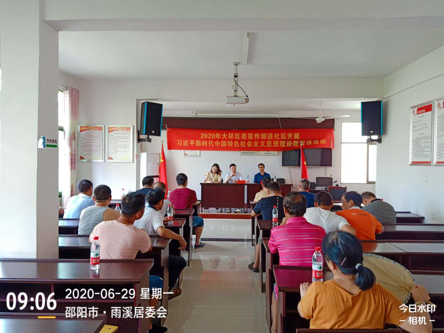 大祥区：“战疫密码·中国之治”火热宣讲，为干部群众送去“夏日清凉”(图5)