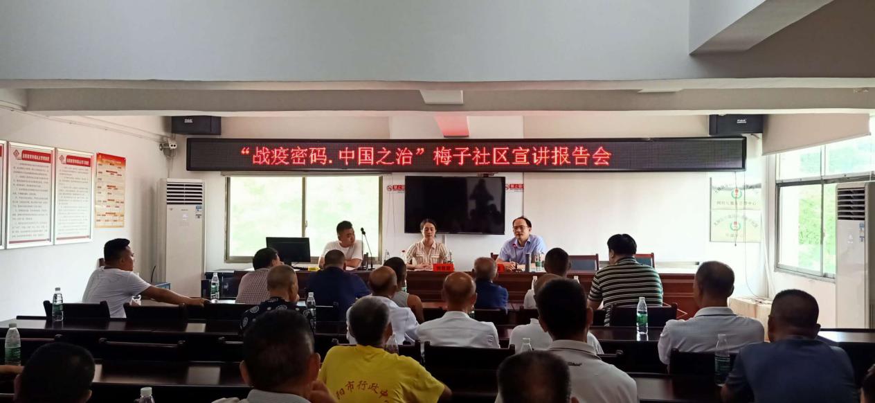 大祥区：“战疫密码·中国之治”火热宣讲，为干部群众送去“夏日清凉”(图9)