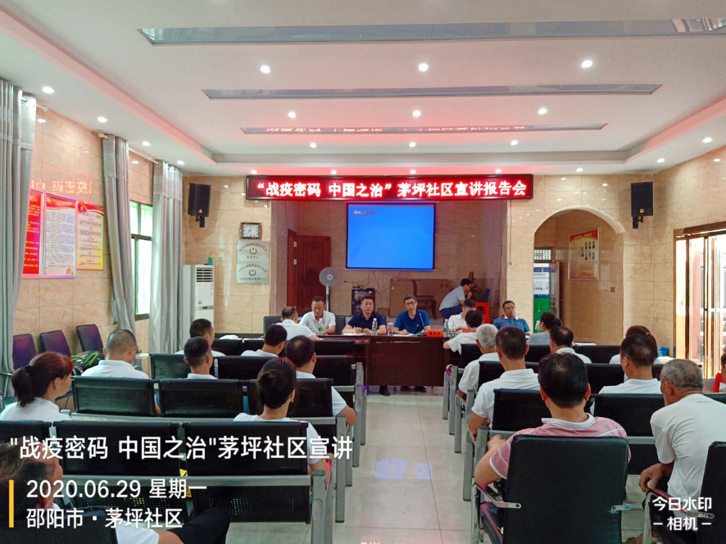 大祥区：“战疫密码·中国之治”火热宣讲，为干部群众送去“夏日清凉”(图7)