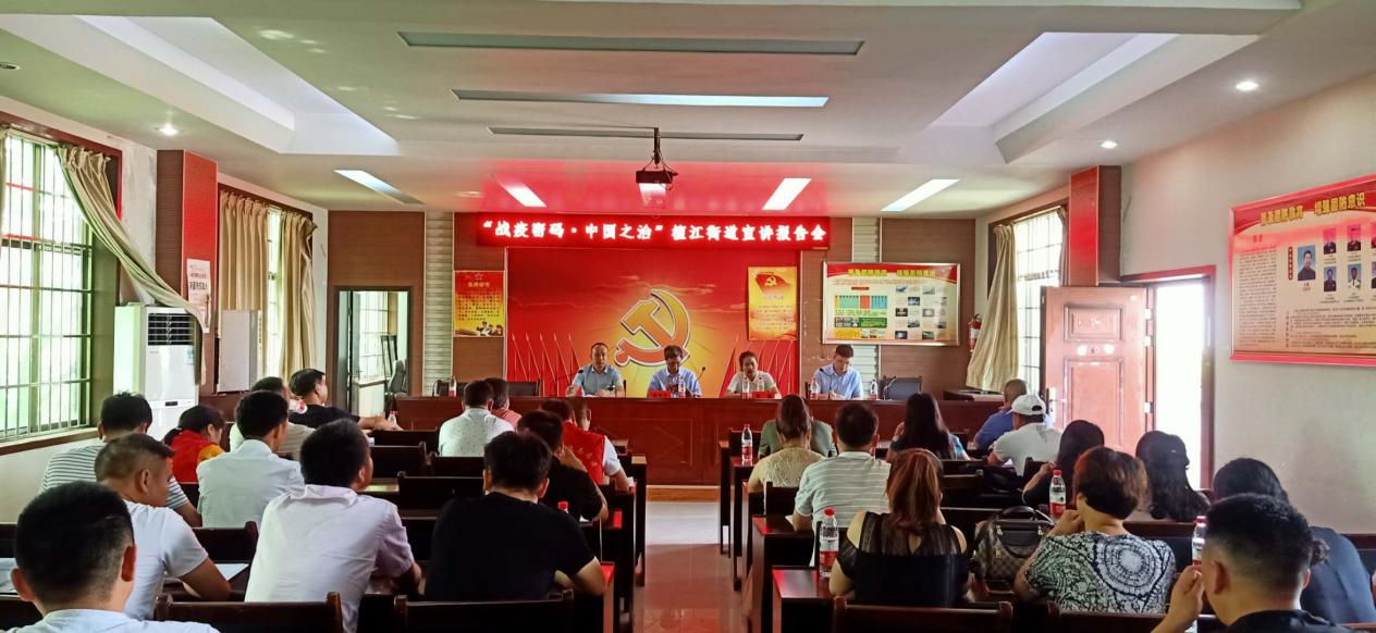 大祥区：“战疫密码·中国之治”火热宣讲，为干部群众送去“夏日清凉”(图3)
