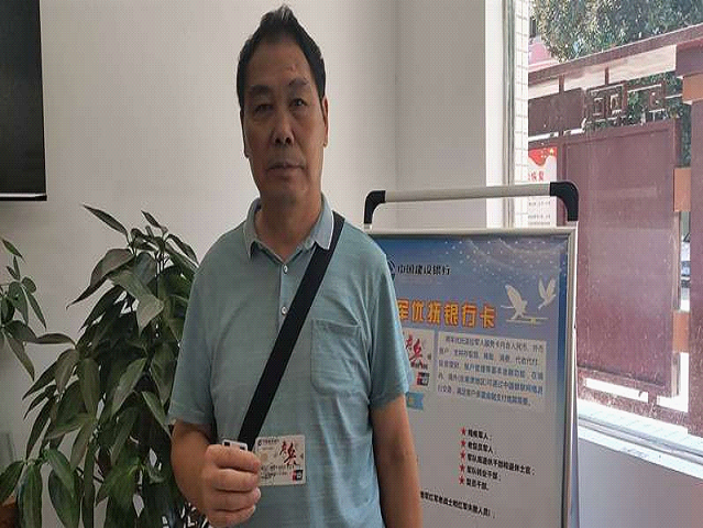 大祥区举办“拥军优抚银行卡”发放仪式(图2)