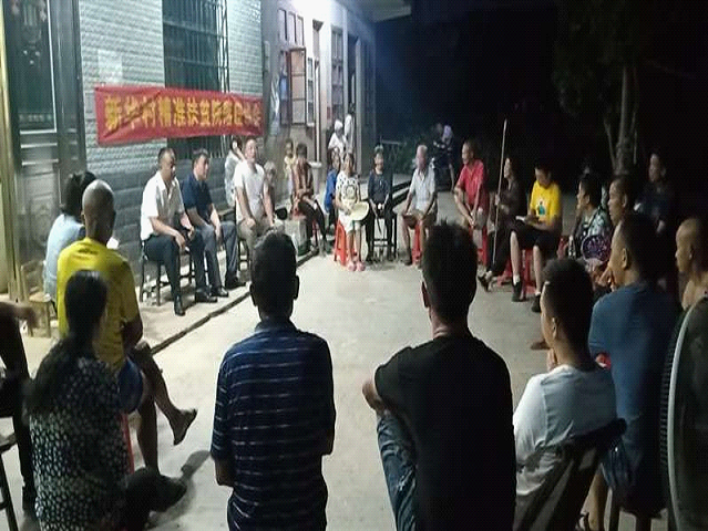 肖小鑫深入新华村开展“三同三讲”院落民情恳谈会(图2)