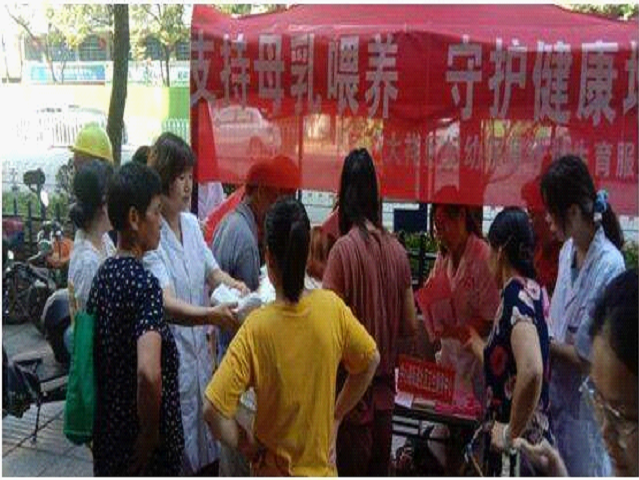大祥区开展“坚持母乳喂养，守护健康地球”主题宣传活动(图2)