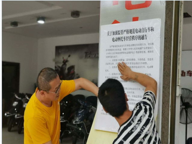 大祥区市场监督管理局严把电动车经营销售关(图2)