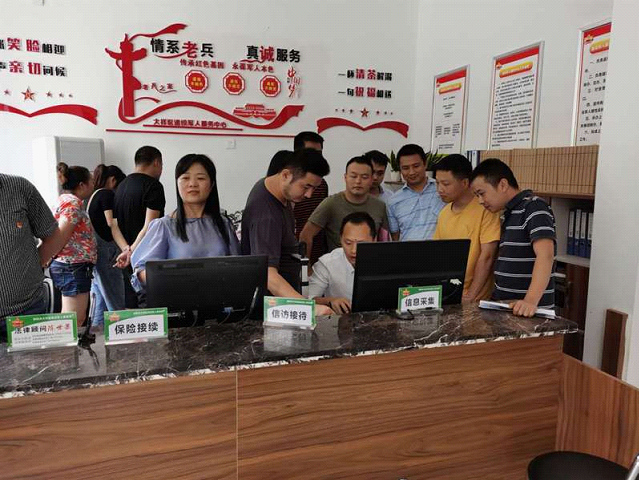 大祥区退役军人事务局召开业务研讨会(图3)