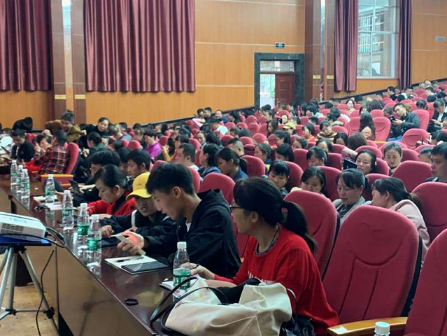 大祥区召开第七次全国人口普查综合业务第二次培训会(图3)