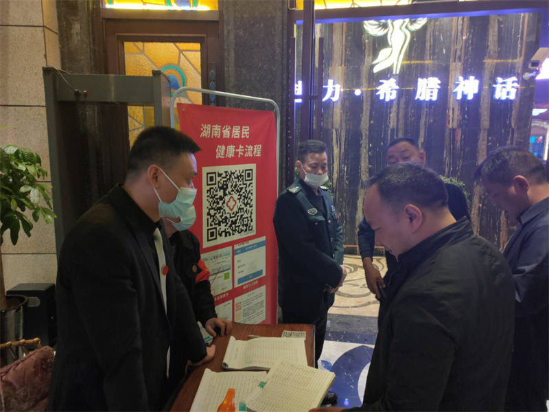 姚茂春带队督查国卫复审及秋冬疫情防控工作(图3)