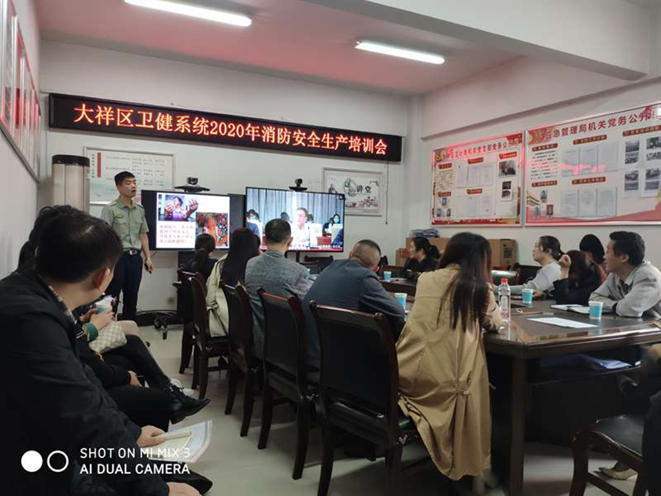 区卫生健康系统开展消防安全生产培训(图1)