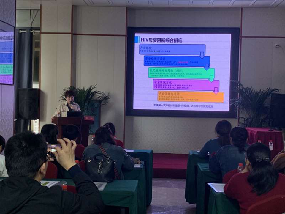 大祥区举办2020年妇幼健康服务项目培训班(图1)