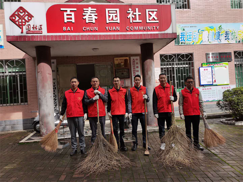 大祥区组建退役军人志愿者服务队(图5)