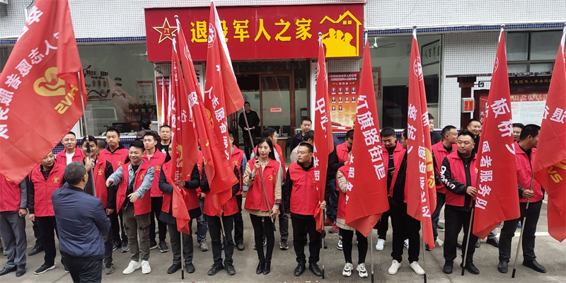 大祥区组建退役军人志愿者服务队(图2)