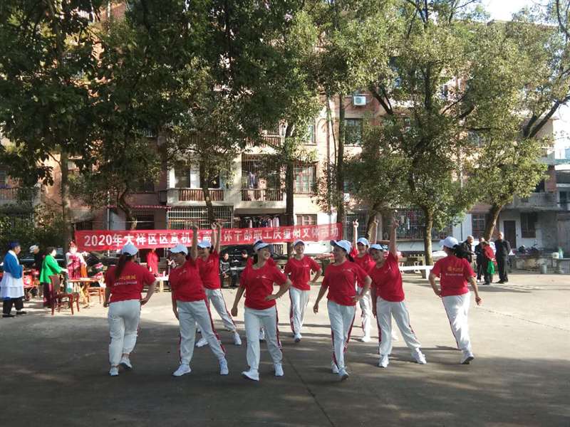 大祥区开展“庆九九重阳节·畅享快乐生活”老年人活动(图3)