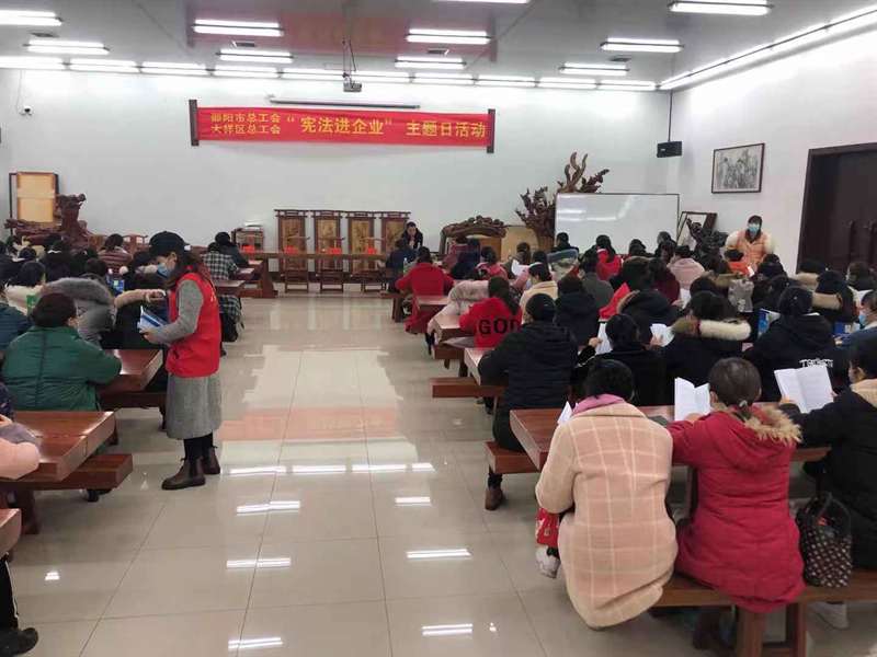 大祥区总工会积极开展法制宣传教育活动(图3)
