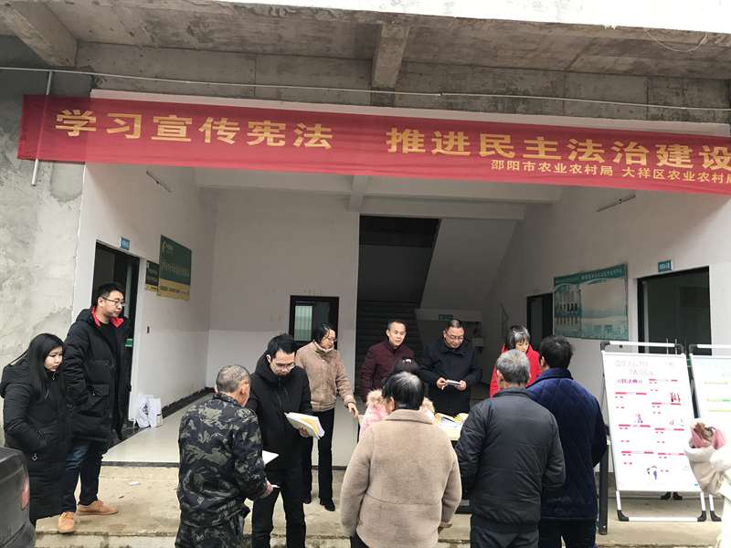 区农业农村局开展普法宣传进农村志愿服务活动(图2)