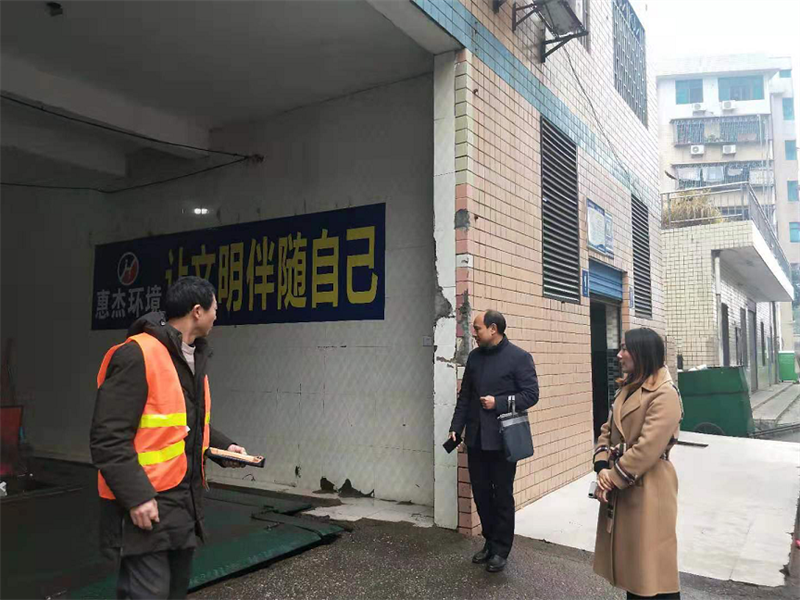 大祥区开展垃圾中转站安全专项检查(图2)