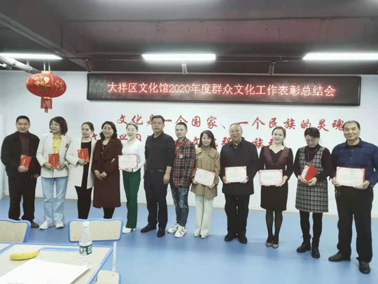 大祥区表彰优秀群众文化团体和个人(图3)