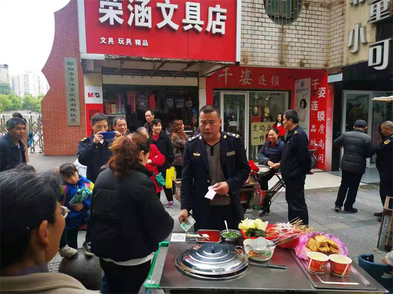 大祥城管开展校园周边市容环境整治行动(图3)