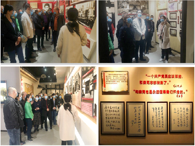 深入感受党史  传承红色基因 -----大祥城管局开展学习党史专题...(图4)