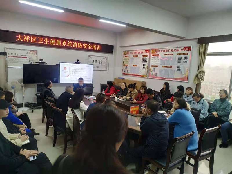 大祥区卫生健康系统开展消防安全培训(图3)