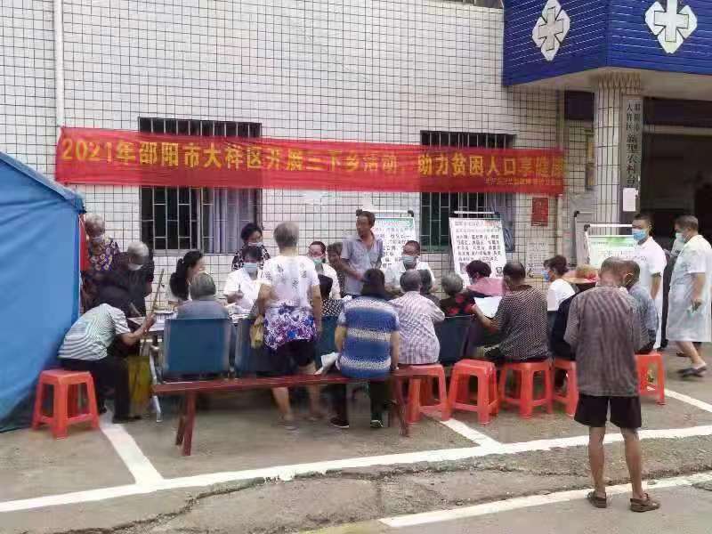 大祥区开展三下乡活动，助力贫困人口享健康(图2)