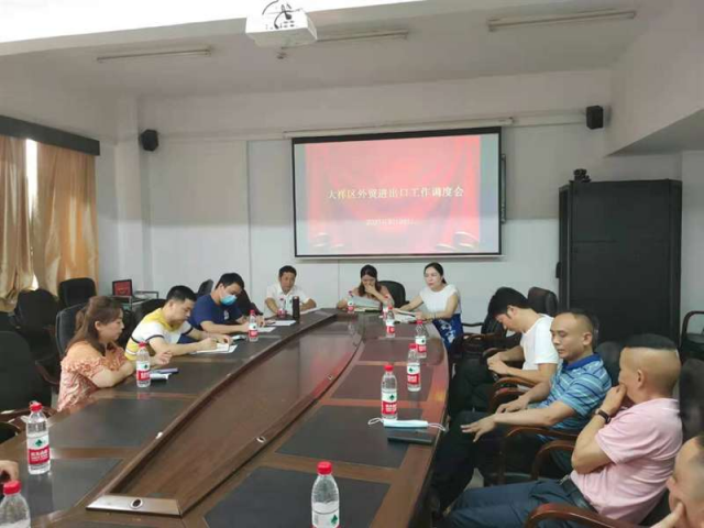 送政策、解难题、办实事大祥区召开重点外贸企业座谈会(图1)