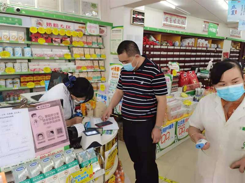 大祥区市监局持续发力抓实各项疫情防控措施(图1)