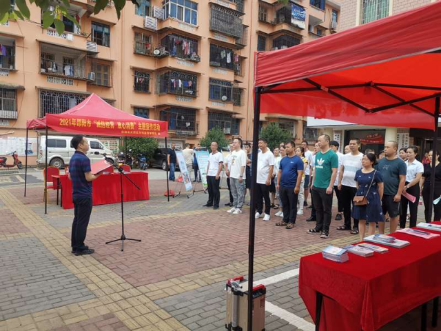 区市监局组织开展“质量月”进社区宣传咨询活动(图2)