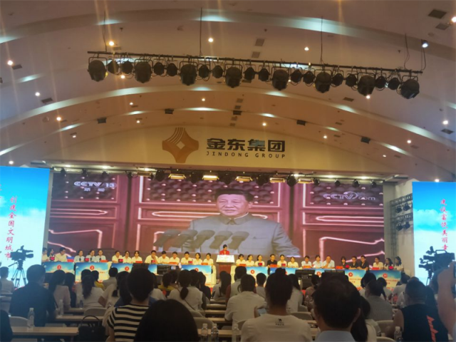 大祥区两支队伍双双获得全市创文知识抢答赛三等奖(图2)