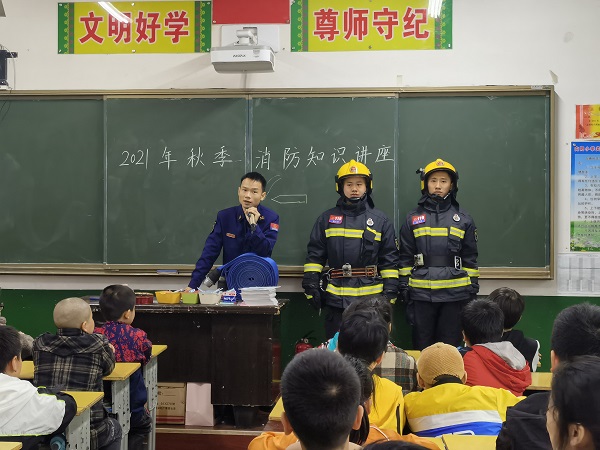 大祥区消防救援大队深入向阳小学开展消防应急演练(图2)