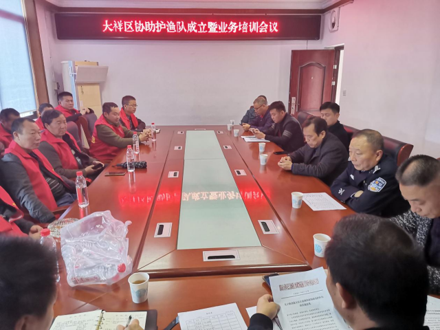 大祥区：13名协助护渔队员接受岗前培训(图1)