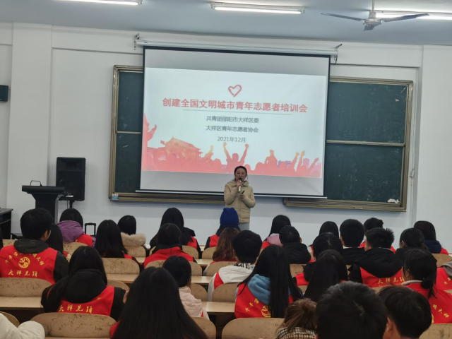 400多位青年志愿者参加培训助力创文(图1)