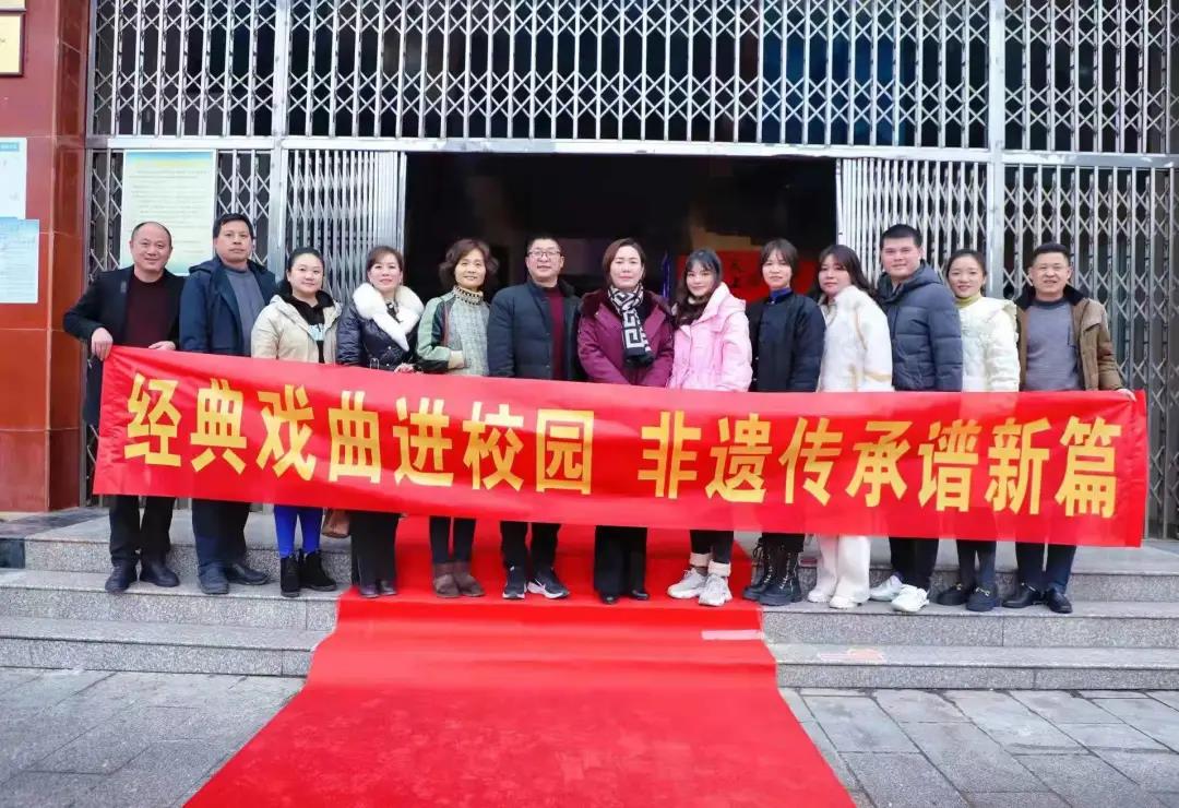 经典戏曲进校园，非遗传承谱新篇——大祥区政协教育文史组召开戏曲进校园座谈会(图1)