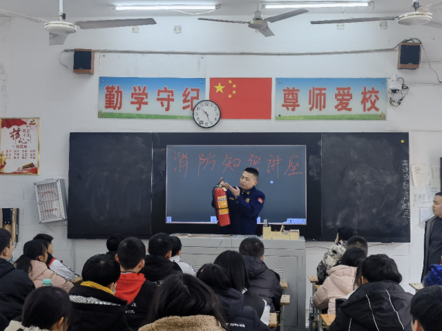 大祥区消防救援大队深入辖区学校开展复学复课消防安全培训(图1)