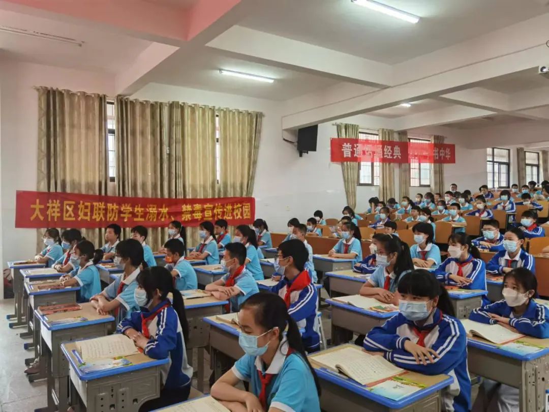 大祥区妇联举办“护航邵蕾·共筑未来”未成年人关爱保护宣传教育进课堂活动(图6)