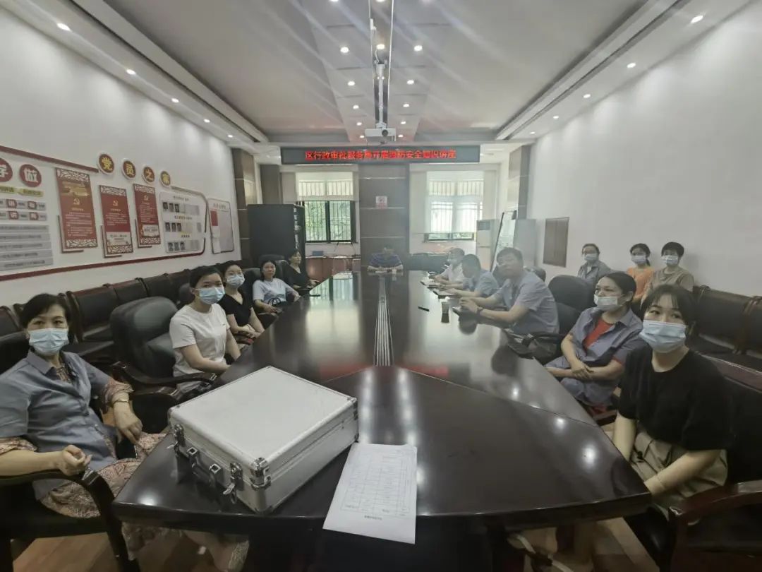 大祥区行政审批服务局开展消防安全知识讲座及演练(图1)