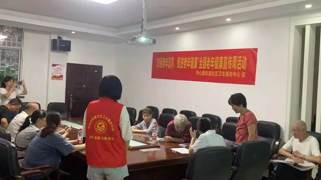 大祥区开启2022年老年健康宣传周活动(图2)
