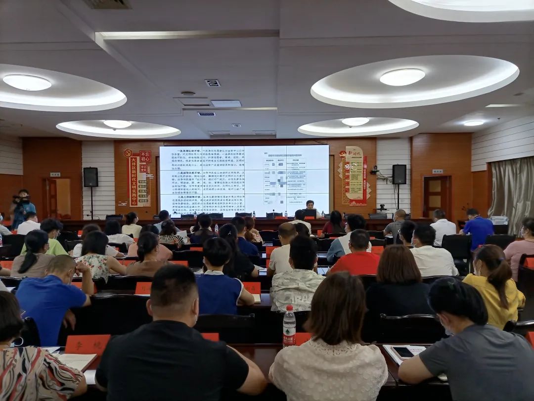 大祥区举行创建全国文明城市志愿服务暨第三季度网上资料申报工作培训会(图4)