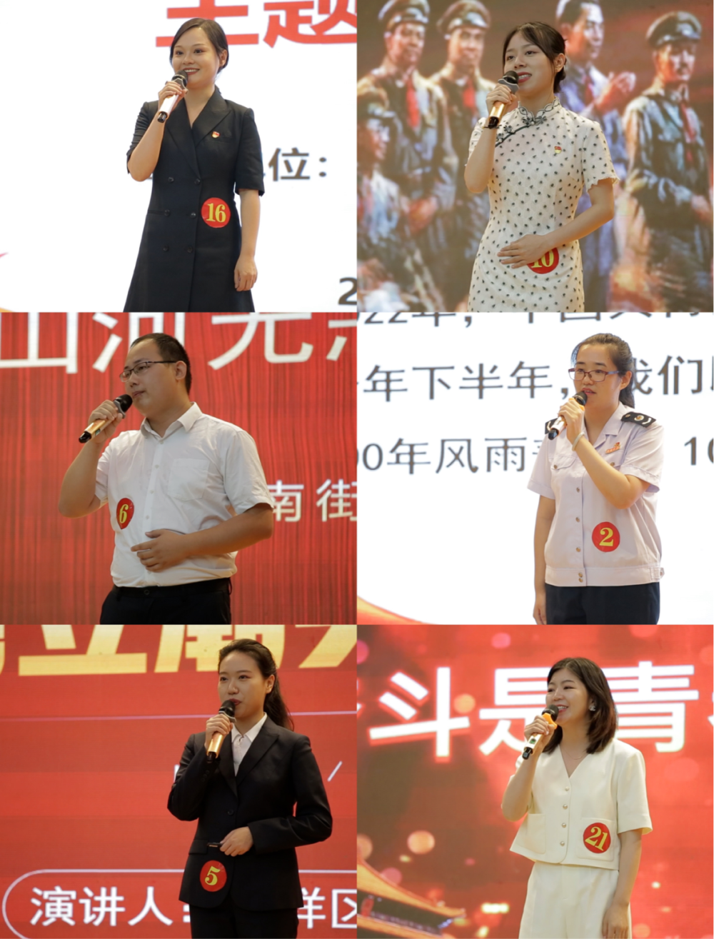 大祥区举办“喜迎二十大 奋力闯创干 建功新大祥”主题演讲比赛(图2)