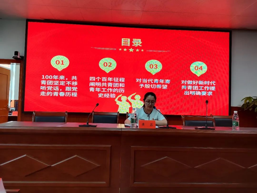 共青团大祥区委召开共青团重点工作推进会 暨少先队业务素质提升培训会(图1)