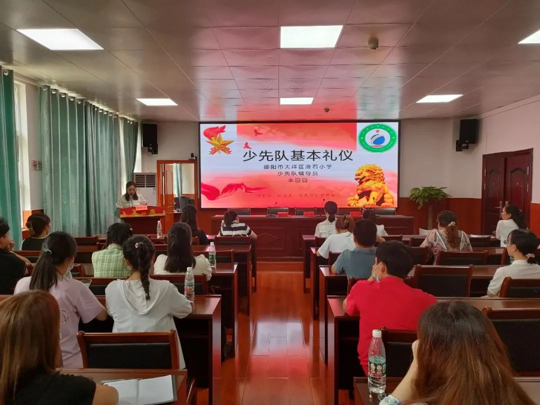 共青团大祥区委召开共青团重点工作推进会 暨少先队业务素质提升培训会(图5)