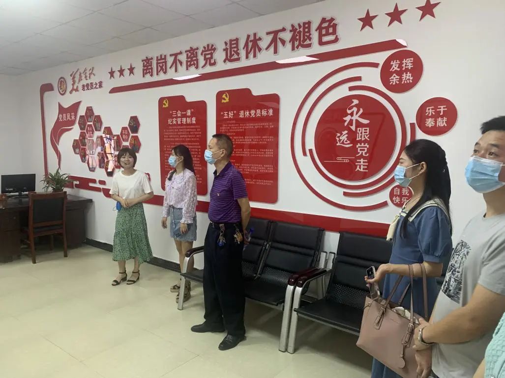 大祥区举办离退休干部党建暨关心下一代工作现场推进会(图3)