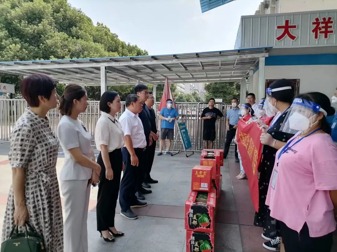 大祥区开展2022年“情系职工 夏送清凉”慰问活动(图2)