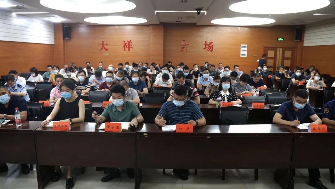 大祥区在全省进一步推进 “双减”工作视频会议上作典型经验发言(图3)