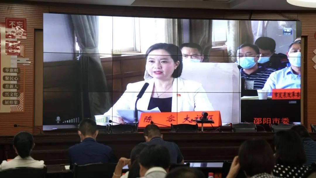 大祥区在全省进一步推进 “双减”工作视频会议上作典型经验发言(图2)